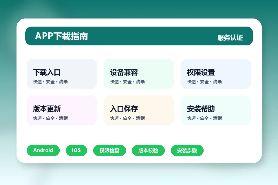 金沙 APP